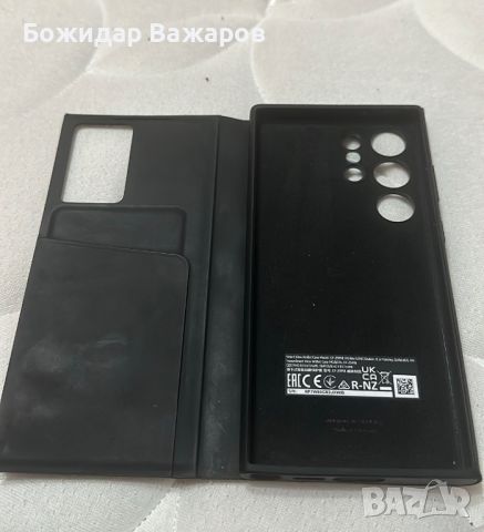 Кейс тип тефтер за Samsung Galaxy S23 Ultra , снимка 1 - Калъфи, кейсове - 46770085