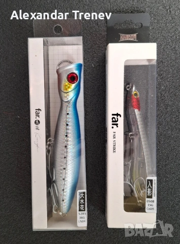 Морски воблери-KINGDOM, снимка 8 - Екипировка - 53670448