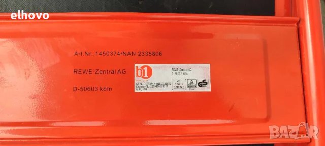 Транспортна количка B1, снимка 4 - Други инструменти - 49633910