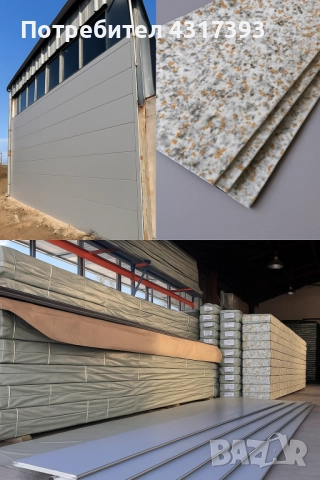 ПРОМОЦИЯ!! Термопанели 16мм