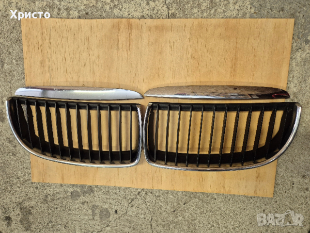 Бъбреци Решетка Оригинална Е90