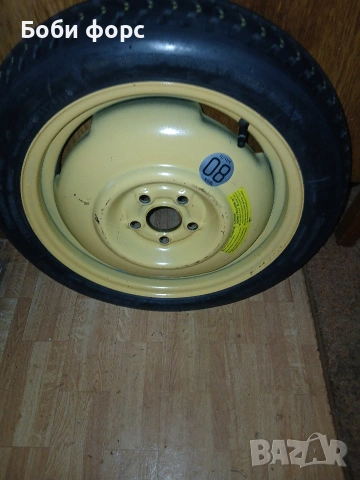 16цола патерица фв нфбитъл новият, снимка 15 - Аксесоари и консумативи - 53934244