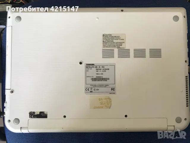 Toshiba Satellite L50-B-1VU-Skullhandy, снимка 9 - Лаптопи за дома - 49129416