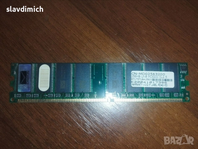 Рам Ram памет за компютър Canyon md02563200 256MB DDR 400 PC3200