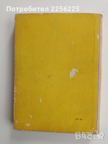 Приказки и картинки, снимка 7 - Детски книжки - 54017151