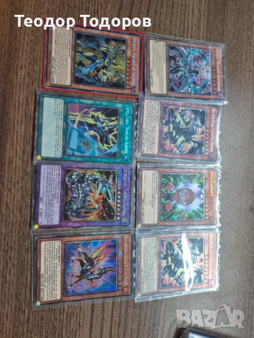  yu gi oh карти с интересни и скъпи ефекти за продан.Всички са оригинални и идват с протекция,кутия, снимка 3 - Други игри - 54175374