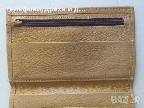 Ретро кожено портмоне, снимка 2 - Портфейли, портмонета - 49878145