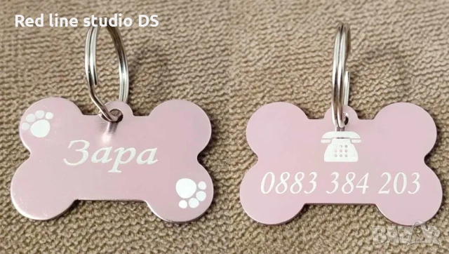 Гравирани медальони за куче с формата на кокал, снимка 9 - Други - 41351796