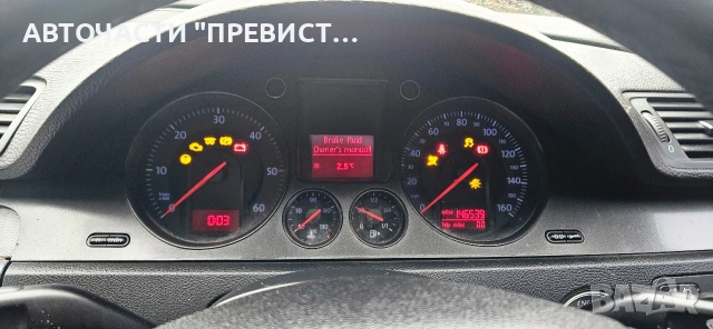 Фолксваген Пасат Б6 2.0 тди 140 кс на части VW Passat B6 2.0 BKP na chasti , снимка 11 - Автомобили и джипове - 53100106