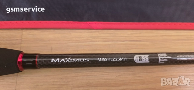 Спининг Въдица Мaximus High Energy Z Jig 2.50m 15-45gr, снимка 5 - Въдици - 52868877