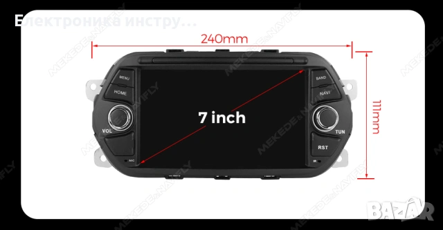 Мултимедия за Fiat Tipo / Egea (2015–2020) – Android, Plug & Play, снимка 4 - Аксесоари и консумативи - 53871311