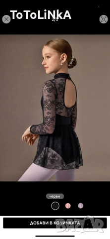 Костюм за танци / трико, снимка 5 - Други спортове - 53406601