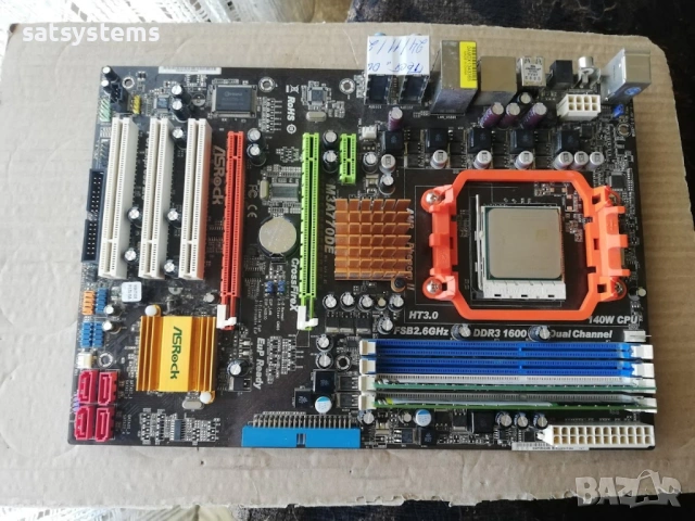 Компютърни части