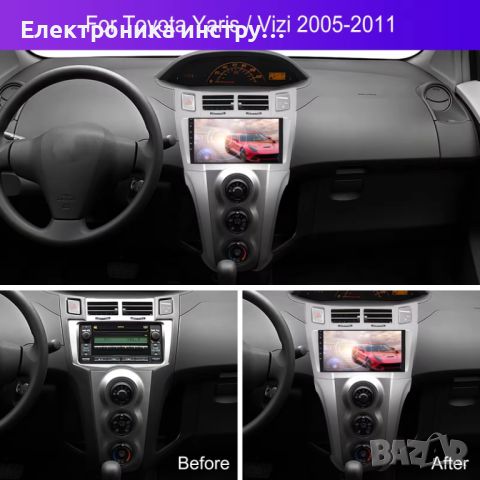 Мултимедия, за Toyota Yaris 2005-2012, с Android, Двоен дин 2, CARPLAY, снимка 4 - Аксесоари и консумативи - 45383939