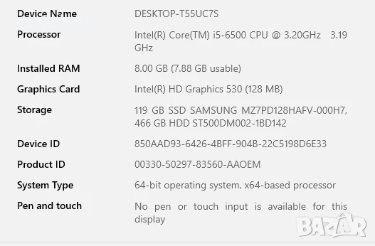 +Гаранция! Компютър PC hp EliteDesk 800 G2 Intel Core i5-6500 / 8GB DDR4 /128GB SSD + 500GB HDD, снимка 9 - Работни компютри - 51194079
