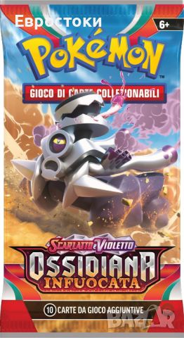 Pokémon Pokémon TCG Scarlet & Violet—Burning Obsidian Booster Pack (6 бустер пакета), италианско изд, снимка 6 - Колекции - 45604206