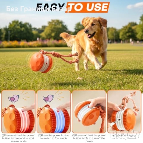 Нова Акумулаторна интерактивна топка за кучета котки с въже и сензор играчка, снимка 6 - За кучета - 54129118