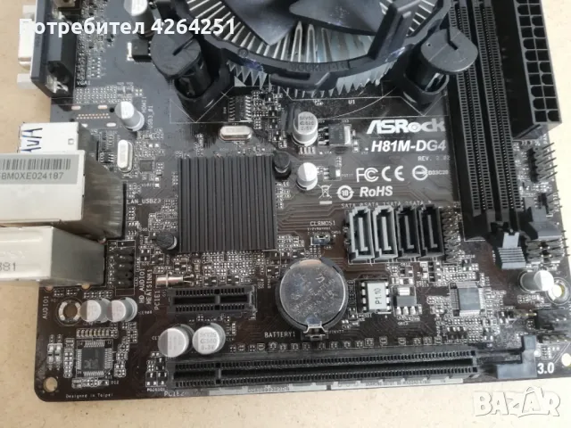 Asrock H81m-DG4 + Intel I3 4170 + охладител, снимка 3 - Дънни платки - 47601485