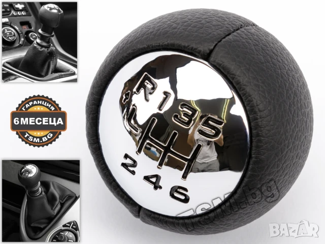 КОЖЕНА ТОПКА за СКОРОСТЕН ЛОСТ за PEUGEOT 207 307 308 I 407 607 807 CC SW Hatchback Estate ПЕЖО ВАН, снимка 3 - Аксесоари и консумативи - 50903241
