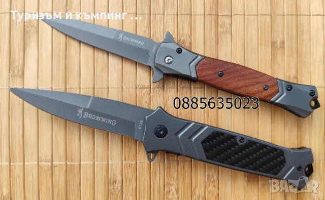 Сгъваем нож Browning FA52 / Browning F129, снимка 3 - Ножове - 43146215