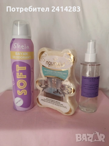 Промо комплект 1007-сапун с гъба,дезодорант и лавандулова вода