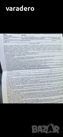 Samsung S26 Ultra 512GB Black, снимка 4 - Samsung - 53714573