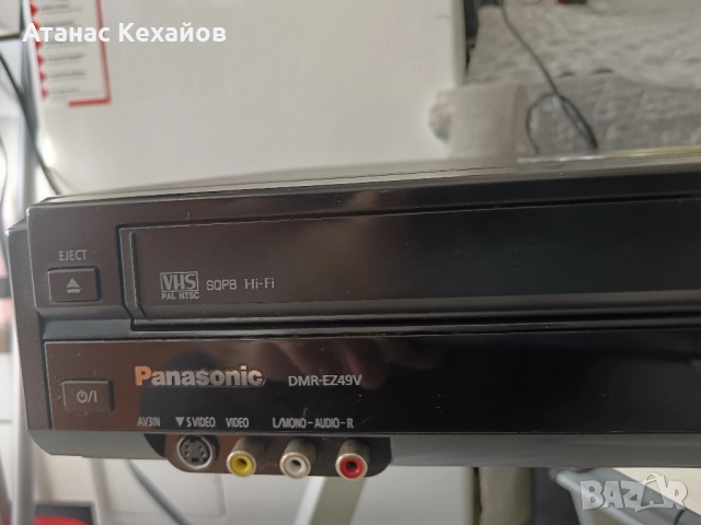 Panasonic DMR-EZ49V, снимка 7 - Плейъри, домашно кино, прожектори - 51952624