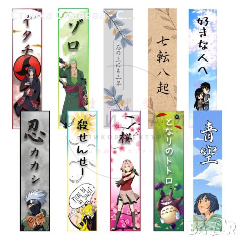 10 книгароазделителя с японски мотиви и аниме герои, снимка 2 - Други - 46470441