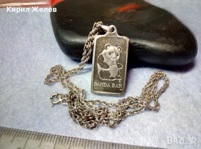 PANDA BAR Liberty Mint 1/4 oz. 999 Silver СРЕБЪРЕН ПЕНДАНТ СРЕБРО 999 със СРЕБЪРНА 925 ВЕРИЖКА 45669, снимка 9 - Колиета, медальони, синджири - 49294739