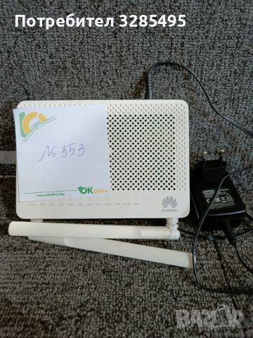 Оптичен рутер HUAWEI GPON Terminal HG8245H5, снимка 2 - Рутери - 46187494