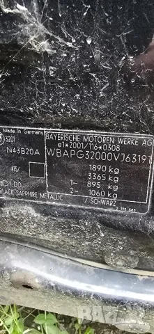 N43B20A двигател за Бмв , снимка 2 - Аксесоари и консумативи - 49895962