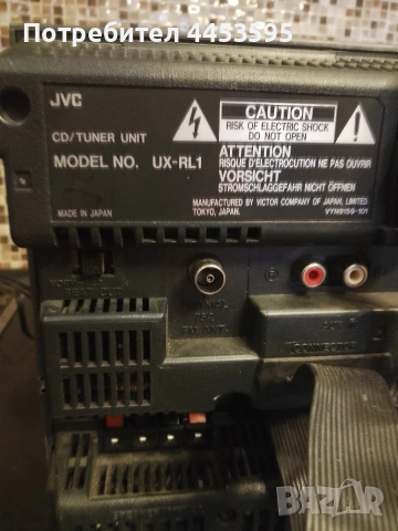 JVC UX-1 UX-RL1, снимка 6 - Аудиосистеми - 53403195