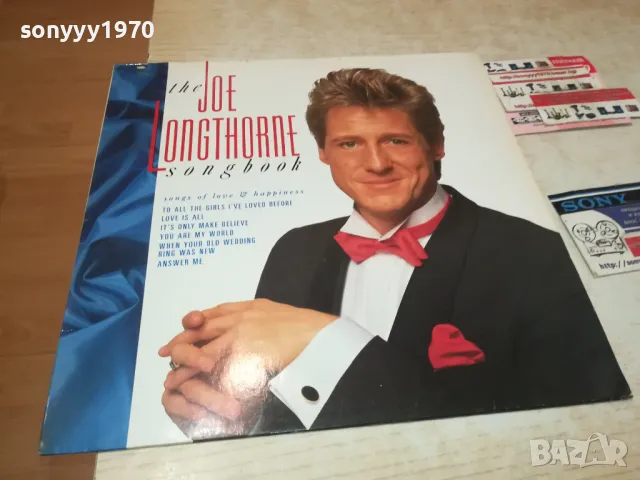 JOE LONGTHORNE-ПЛОЧА 1108241023, снимка 1 - Грамофонни плочи - 46871384