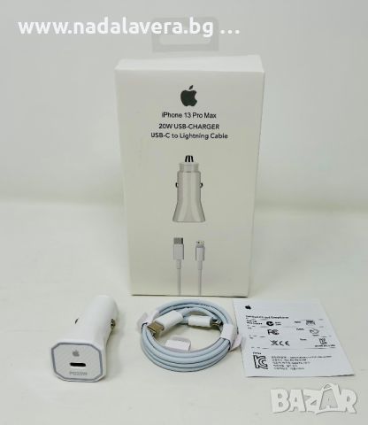  Комплект за кола Зарядно Apple 20W и Кабел USB C to Lightning за iPhone, снимка 5 - Зарядни за кола - 40223187