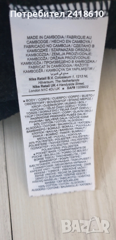 Jordan Mens Cotton Pant Size M ОРИГИНАЛ! Мъжко Долнище!, снимка 2 - Спортни дрехи, екипи - 53863958