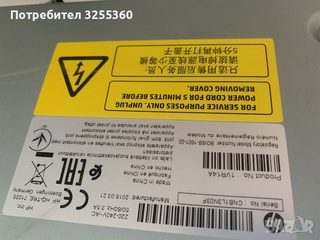 Лазерен принтер HP LaserJet MFP M433a, снимка 2 - Принтери, копири, скенери - 46055441