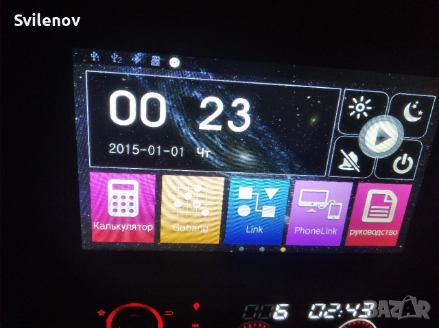 Мултимедия Android , снимка 5 - Навигация за кола - 44970997