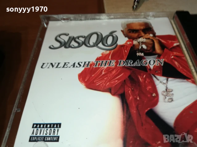 заявен-SISQO CD 2705251849, снимка 13 - CD дискове - 50448469