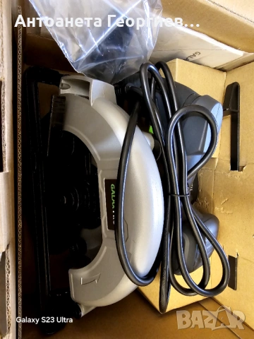 Нов ръчен цирколяр , снимка 2 - Триони и циркуляри - 54163111