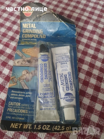 Паста за пасване на клапани 