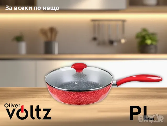 Дълбок тиган с капак Voltz V54419A26CD – 26 см Код P378, снимка 3 - Съдове за готвене - 50045810