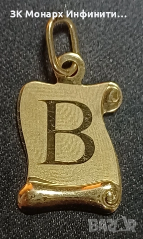 Златна висулка /585/