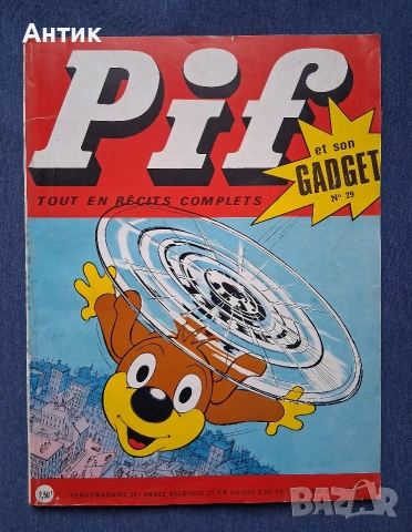 Старо Френско Списание Pif Gadjet 79 Брой / 1970 год.