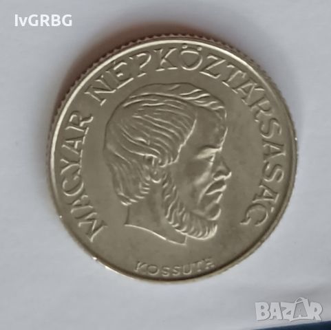 5 форинта Унгария 1989 , Унгарска монета с лика на Лайош Кошут, снимка 2 - Нумизматика и бонистика - 45102852