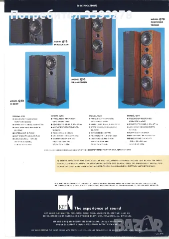 Toнколони KEF UNI Q 50, снимка 9 - Тонколони - 47046945