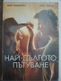 DVD филми цена за брой, снимка 14