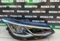 Фарове Led фар за Фолксваген Голф 8 Vw Golf 8, снимка 3