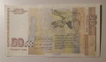 50 лева 2006 г аUNC, снимка 3
