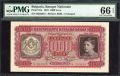 1000 лева 1943 PMG 66 EPQ, снимка 1