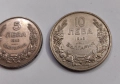 Лот 5 и 10 лева 1943 година България, снимка 6